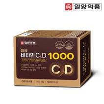 [일양약품] 일양비타민C&D1000 (100일분) - 비타민C1000mg + 비타민D1000IU 한번에