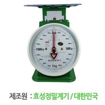 효성 지시저울 독일행주1p증정 아날로그 접시저울 2kg 5kg 10kg 20kg 30kg 50kg, 접시저울2kg
