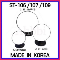 탁상거울 ST106 ST107 ST109, ST107(중)