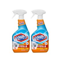 유한락스 주방청소용, 500ml, 1세트