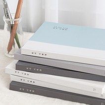 독서 습관 만들기 독서 활동 기록장 책 리뷰 문장 필사 노트 독서록 카드 50권 기록, 나이트