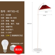 장스탠드 스탠딩 조명 프렌치 스탠드등 led 플로어 램프 호텔 안방 북유럽 주름 96, 1-주황색