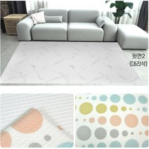 거실 양면쿠션 층간소음방치 물방울 놀이방매트150x200 유아방 아동카페트, 물방울 땡땡이 150x200