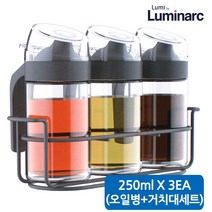 루미낙 원터치오일병세트(3조+거치대)원형 소스병 기름병 유리오일병 실리콘처리 드레싱소스병