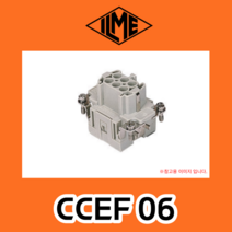 ILME CCEF 06일메 커넥터 후드 하우징