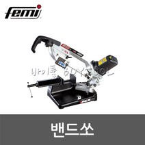 [훼미]밴드쏘 513-0838 NG120XL