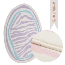 핑크호피러그 얼룩막무늬러그 파스텔러그 얼룩말카페트, 퍼플 _80X120