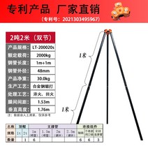 체인블럭 삼발이 레바블럭 호이스트 윈치 1톤 2톤 리프팅 구조 텔레스코픽 삼각대 12 톤 3t 풀리 호이 스팅 선반 핸드 풀 호이 스팅 삼각형 브래킷 체인, 2톤 2미터(1+1 접합) 스프레이