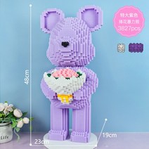 나노 블록 베어브릭 42종 시리즈 파스텔톤 하트 곰돌이 취미 DIY 조립, AP