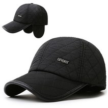 빅사이즈 방한모 군밤 에스키모 장수 방한 귀달린 모자