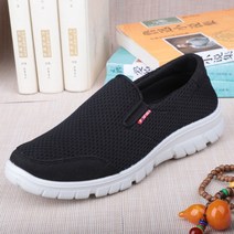 당뇨화 부은발 당뇨 환자선물 신발 여름 환기 통풍