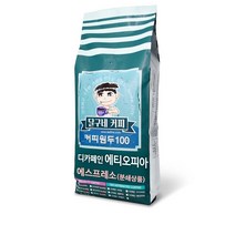 달구네커피 디카페인 에티오피아 나를 위한 카페인제로 원두커피 에쏘분쇄, 500g, 에스프레소, 1개