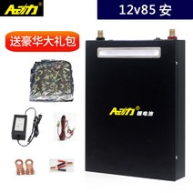 캠핑카 차박용 리튬 폴리머 인산철 대용량 12v 14v 배터리 차량용 파워 뱅크 휴대용, 12v85A