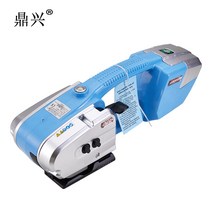 비닐포장기 자동조립식창고링기 비닐포장기계 한약 약 SF 특별 티켓 Dingxing JD13/16 전기 포장기 휴대용 자동 소형 달아서 기계 플라스틱 강철 벨트 핫멜트 pp, [01] JD13/16 [120-200 플라스틱 강철