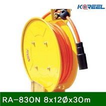 삼국 N타입 자동에어릴 RA-830N 8x12파이x30m 7.0kg (1EA)