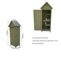 전원 주택 창고 농기구 보관함 농막 발코니 보관 캐비닛 도구 안뜰 방수 태양 보호 정원 다용도실 야외 방, A.삼, E.MT06 몰트 그린(650X440X1700mm)