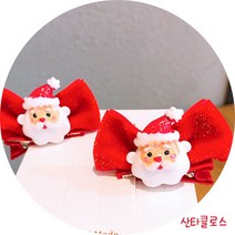 둘이몰 메리크리스마스 산타클루스 사슴 눈사람 어린이 리본머리핀 세트