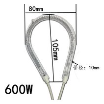 전기 가스 등유 히터 온수 부품 220V 600W 전기 히터 부품 할로겐 가열 튜브 8cm, 한개옵션0
