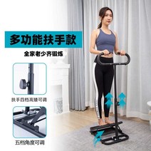 종아리스트레칭 보드 발목 운동기구 패드 발경사 발판, 1. 팔걸이