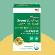 여성 갱년기 영양제 건강식품 우먼스 솔루션 2개월분 1박스, 1개, 단품