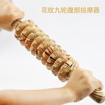 원목 이완 마사지 봉 롤러 축신기 요가 근막 헬스 밀대 근육, 꽃무늬 아홉 바퀴 요가 스틱개