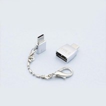 ID016 USB3.1C타입 OTG젠더세트/휴대고리형/애플 맥북 구글 프롬북 호환