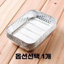 뚜껑 포함 사각 도시락 일회용 알루미늄 은박 접시 은박지접시 조개구이 베이킹 캠핑 낚시 야외 소풍 피크닉 20x15cm 10개입 1세트, 10개