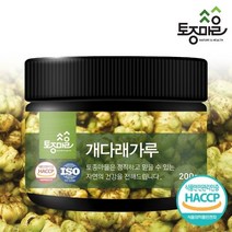 [토종마을] HACCP인증 자연산국산 개다래가루 200g