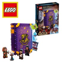 레고 해리포터 플레이북 76396 호그와트 마법책 점술 수업