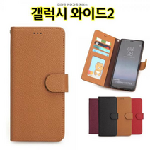 Miraju 갤럭시와이드2 케이스 J727 천연가죽, 패션레드