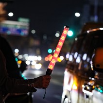 나이트가디언 다기능신호봉, 레드, 1개