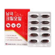 남극크릴오일 1000mg x 60캡슐