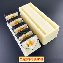 김밥말이기계 김밥싸는기계 초밥기계 김밥말이틀 초밥성형기, 삼각형 김밥