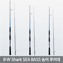 싸파 BW SHARK SEABASS 농어루어대 1002/씨배스 농어낚시 루어낚시 바다낚시 선상낚시, 단일옵션