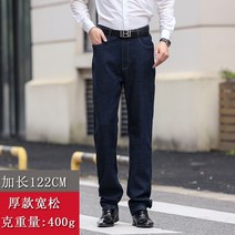 스판 남성 중년청년 키큰 사람 길이 늘임 120CM 슬랙스