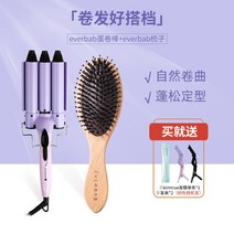 물결 고데기 에그롤 뿌리 헤어스타일러 판 차홍 볼륨 미니, 쿠션빗싱글헤어팩증정x1