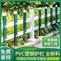 화단 울타리 경계 꾸미기 방부목 텃밭 펜스 pc잔디펜스 스틸그린벨트펜스야외단지화단펜스야외난간, 03 그린（40cm높이）1미터 길이의 가격