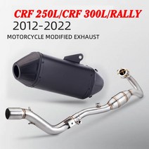 풀시스템 배기 파이프 고성능 오프로드 바이크 머플러 혼다 crf300l/ Crf250L/랠리 12-22, 4D