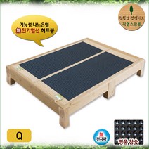 김주희 솔깃 / 박성주 온열침대 / 편백 통원목 기능성 히트봉 숯 분리형 평상침대