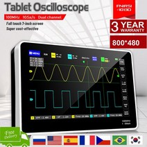 FNIRSI -1013D 오실로스코프 디지털 태블릿 듀얼 채널 100M 대역폭 1GS 샘플링 레이트 태블릿 디지털, 중국, 1013D
