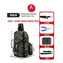 은서네가게 바다 민물 루어가방 낚시보조가방