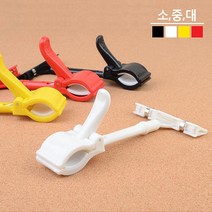 운동기구 가격표 원기둥 집게 쇼클립 포스트지홀더 게시판정리, 노랑 소