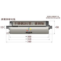 컨베어 로라 컨베이어 롤러 자바라 벨트 롤러 부품, 스팟파이프50x튜브300x310x12x340