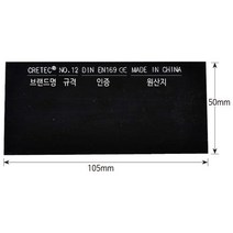 흑유리 13(25개 묶음), 사파리 본상품선택