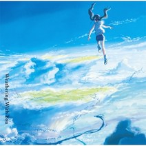 날씨의 아이 (OST) (RADWIMPS)(YJVED137)