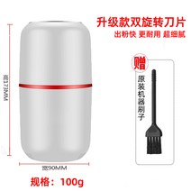 알약 분쇄기 도토리 고추가는 기계 양념 식재료 콩 가루 미니, 화이트트