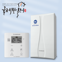 부산보일러 설치 대성쎌틱 DNC1 DNC 친환경 콘덴싱 보일러 가스보일러 시공 교체 지원금 울산 김해 창원 양산 경남, 업체수령가능 (선할인 가능지역), DNC-32S(60평이하)