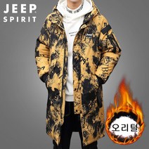 JEEP SPIRIT 지프 스피릿 남성 다운패딩점퍼 JEEPHL-6702