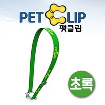 하bbiye_페트병걸이 아쿠아벨트 물통 소풍물병 텀블러 가방 등산 음료♥hamgge, ♥hamgge초록