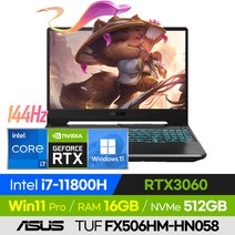 [사은품 증정!] ASUS TUF Gaming F15 FX506HM-HN058 고사양 배그 롤 오버워치 발로란트 17인치 게이밍 노트북 (코어i7-11800H/RTX3060), 윈도우 포함, 16GB, 512GB, 코어i7, 그래파이트 블랙